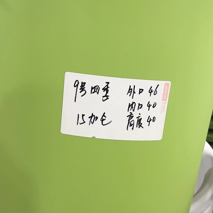 特价9号四季口46高40白色2只带托