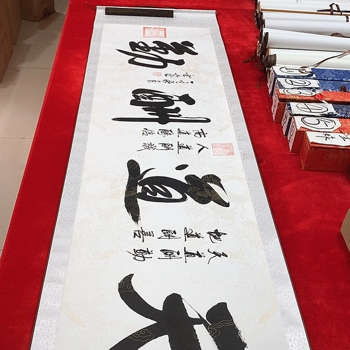 书法手写手绘作品