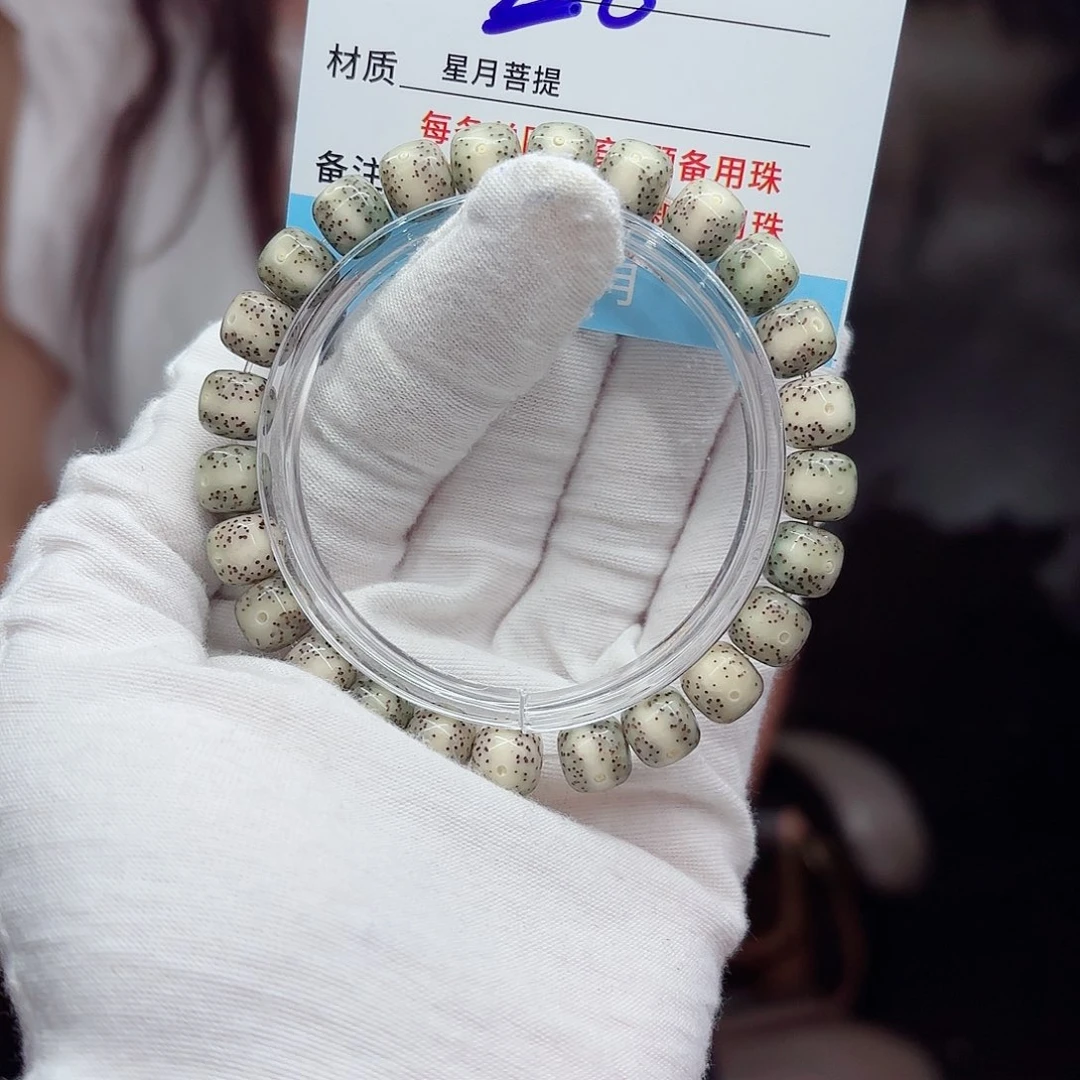 星月菩提吊坠Z6...........