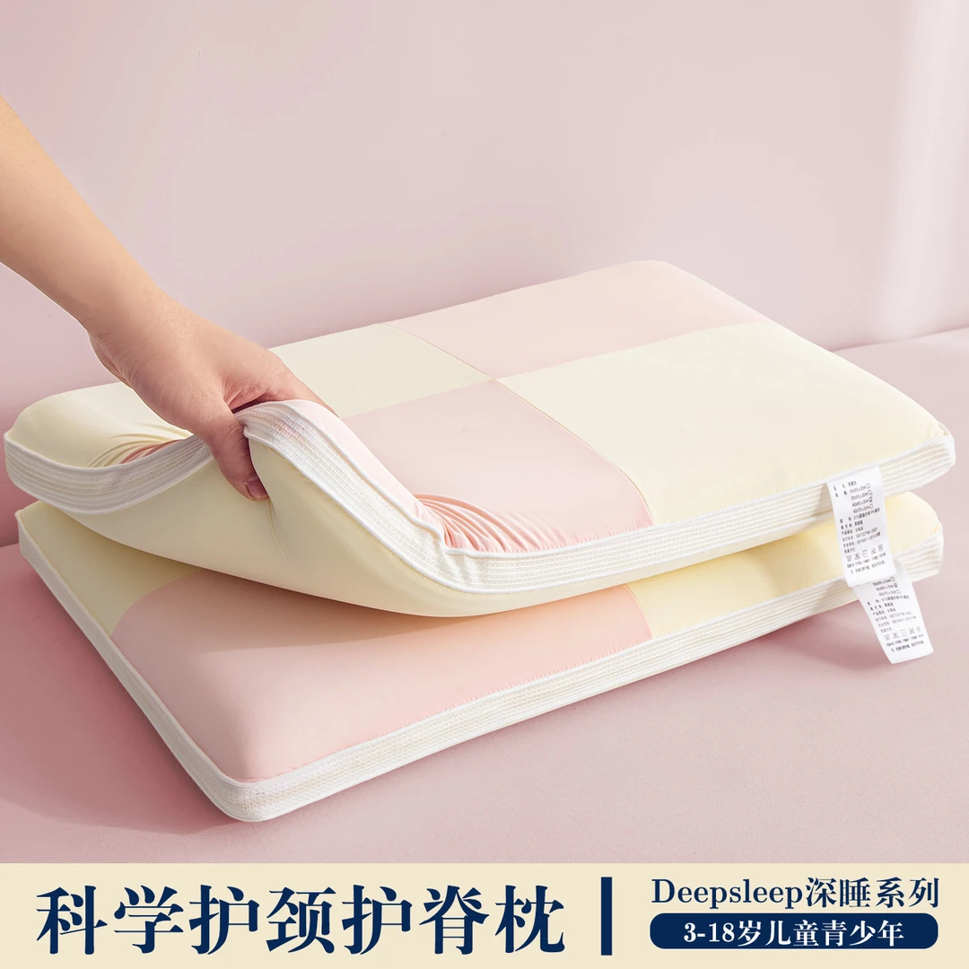 马卡龙拼色儿童记忆枕枕头2026新款枕芯单只装慢回弹零压30*50cm