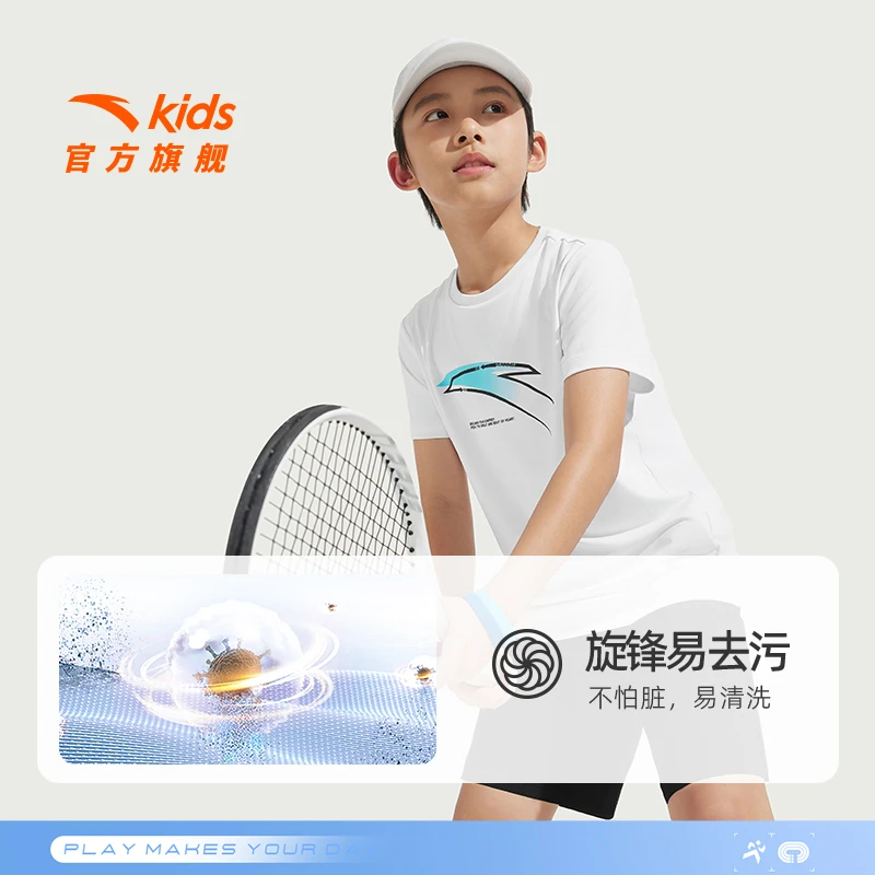 【安踏儿童】短袖衫吸湿夏季舒适干爽透气圆领运动半袖A52527115