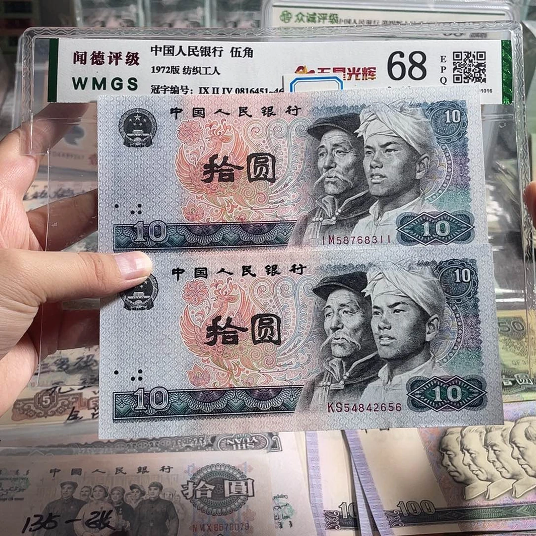 8010。2张。全新保真。号码随机