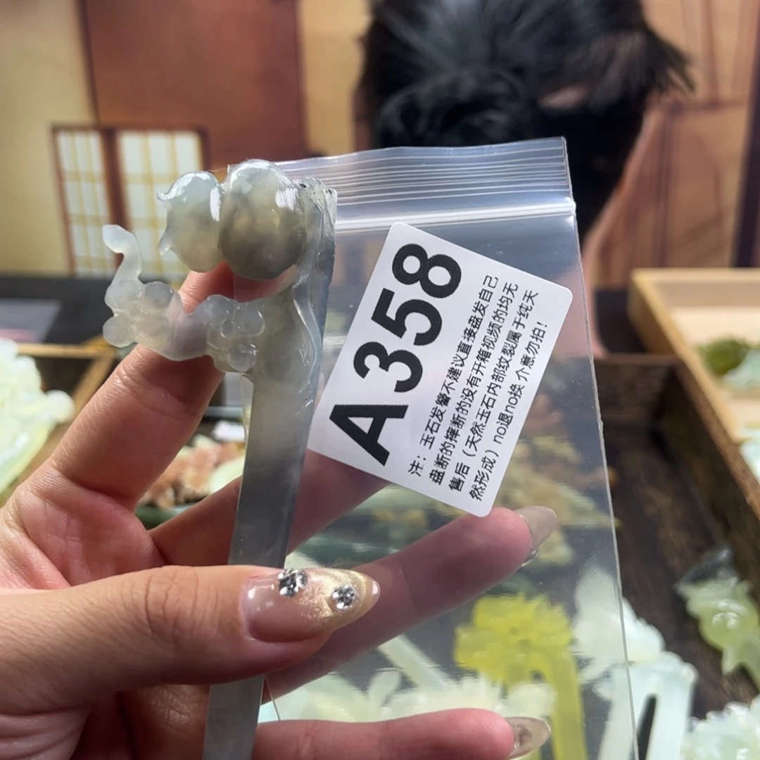 蛇纹石玉发簪未镶嵌清*纪
