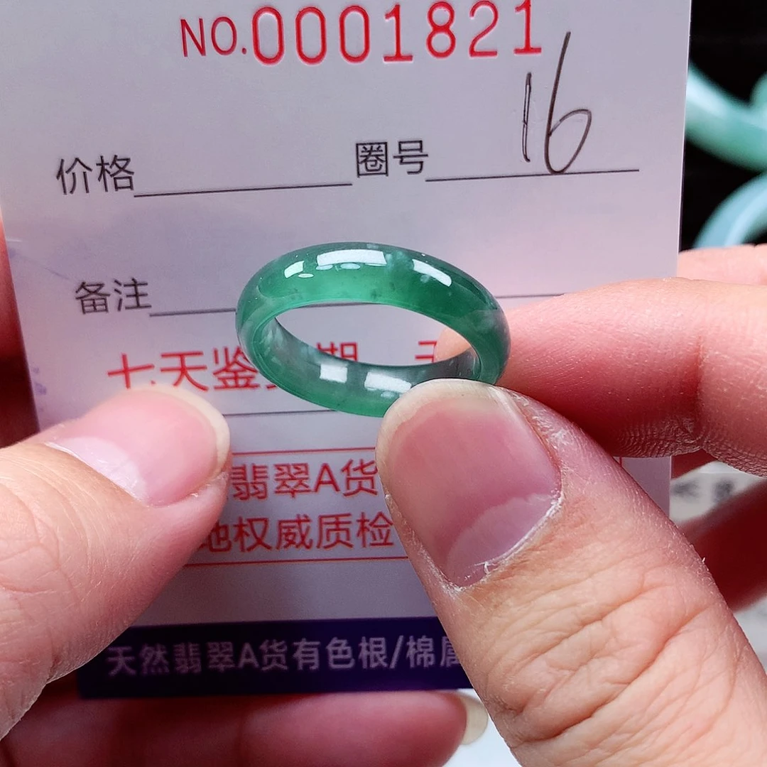 【闪购商品】翡翠戒指未镶嵌天然