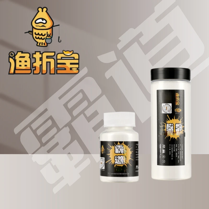 渔折宝霸道 刺激穿透鲫鱼鲤鱼罗非草鱼鲢鳙添加剂