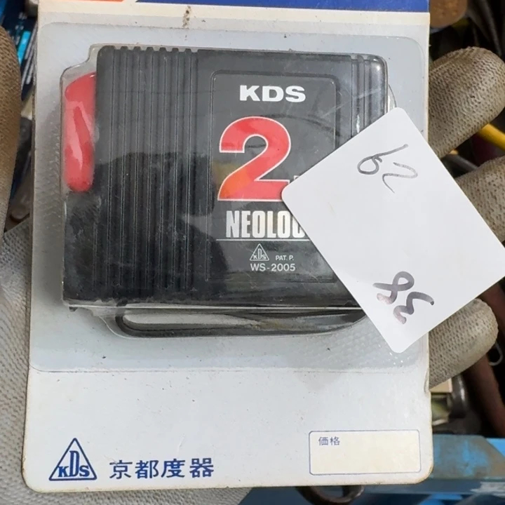 快***人家用五金工具系列
