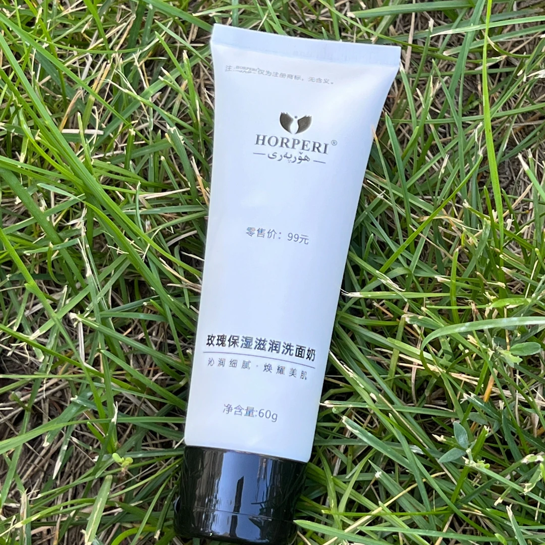 HORPERI吾热帕丽洗面奶60g