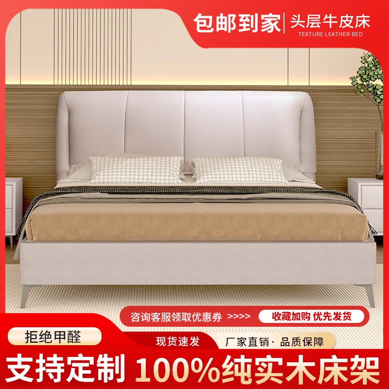 【一帆风顺】软包简约高档头层牛皮软床家用双人大床D15双人床床架