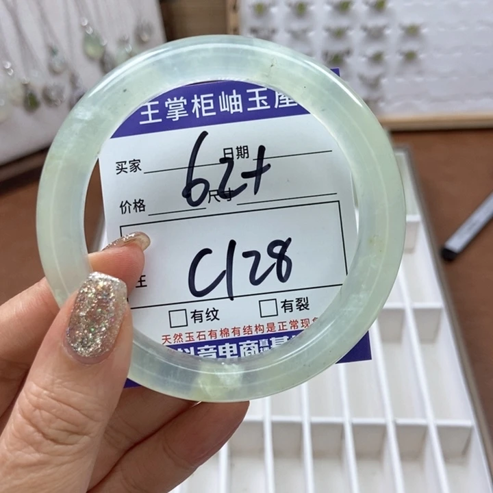 岫玉手镯手镯未镶嵌