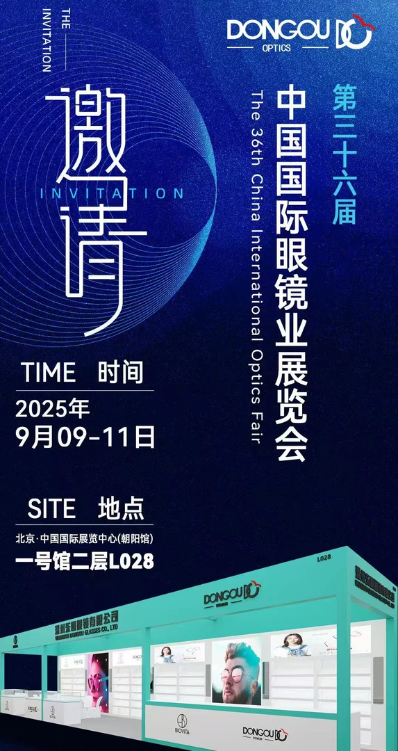 北京展预热新号福利产品,真钛架复古深圳电镀2.0副超轻