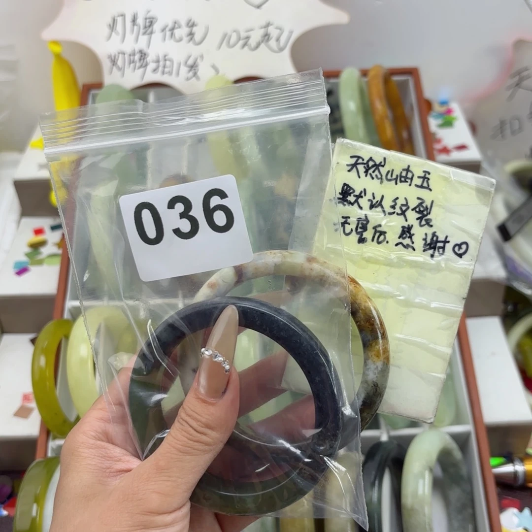 蛇纹石玉未镶嵌手镯诀*诗