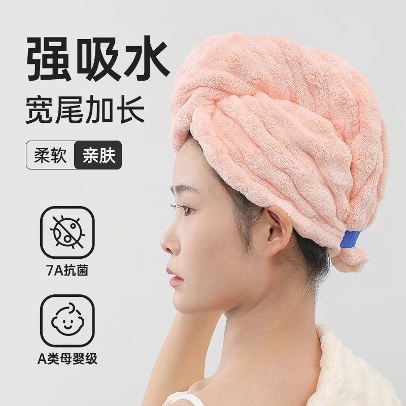 【升级加厚】新款法式干发帽成人加大加厚强力吸水速干护发一片式