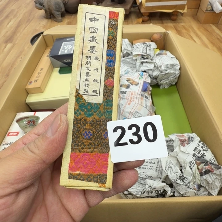 瓷片牧*工艺品摆件瓷器摆件正能量