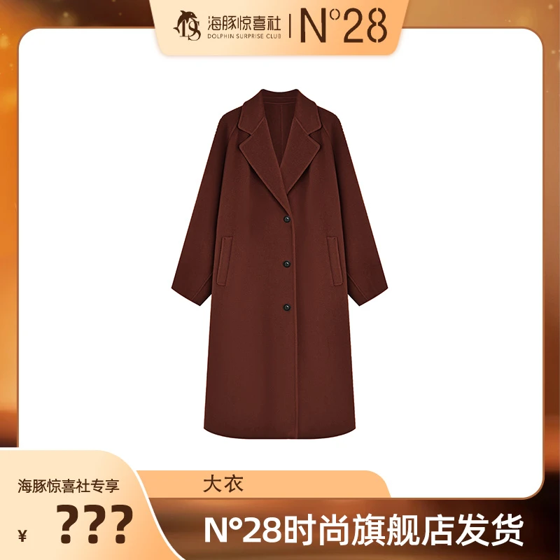 N°28女羊绒大衣秋冬新款双面呢大衣8A51D607