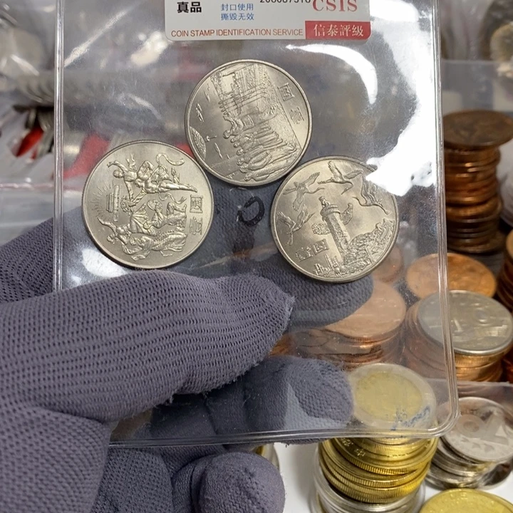 其他普通金属5......大典一套