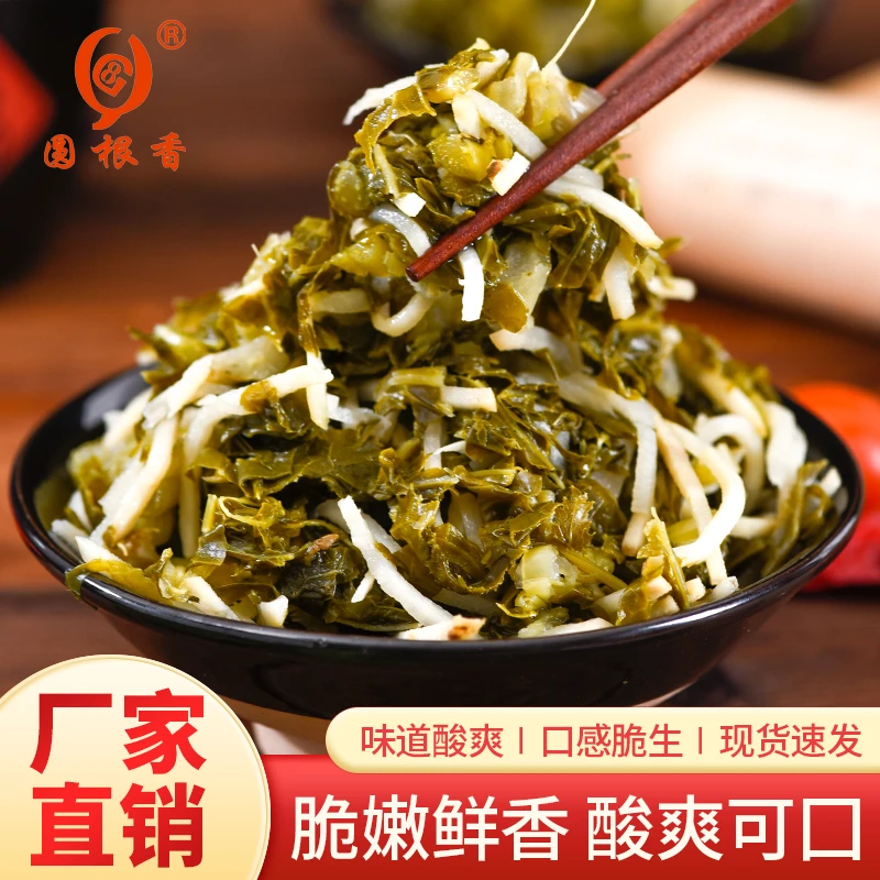 圆根香陇南360g多水少甘肃浆水甘肃特产纯浆水浆水菜