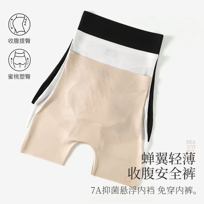 束身修身高腰轻薄塑形打底裤美体