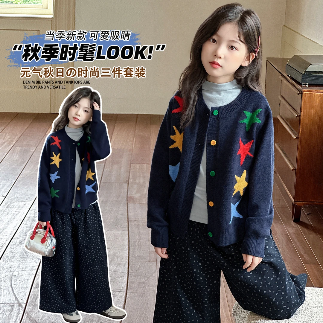 女童秋装新款五角星开衫套装中大童儿童装韩系洋气甜美女孩休闲潮