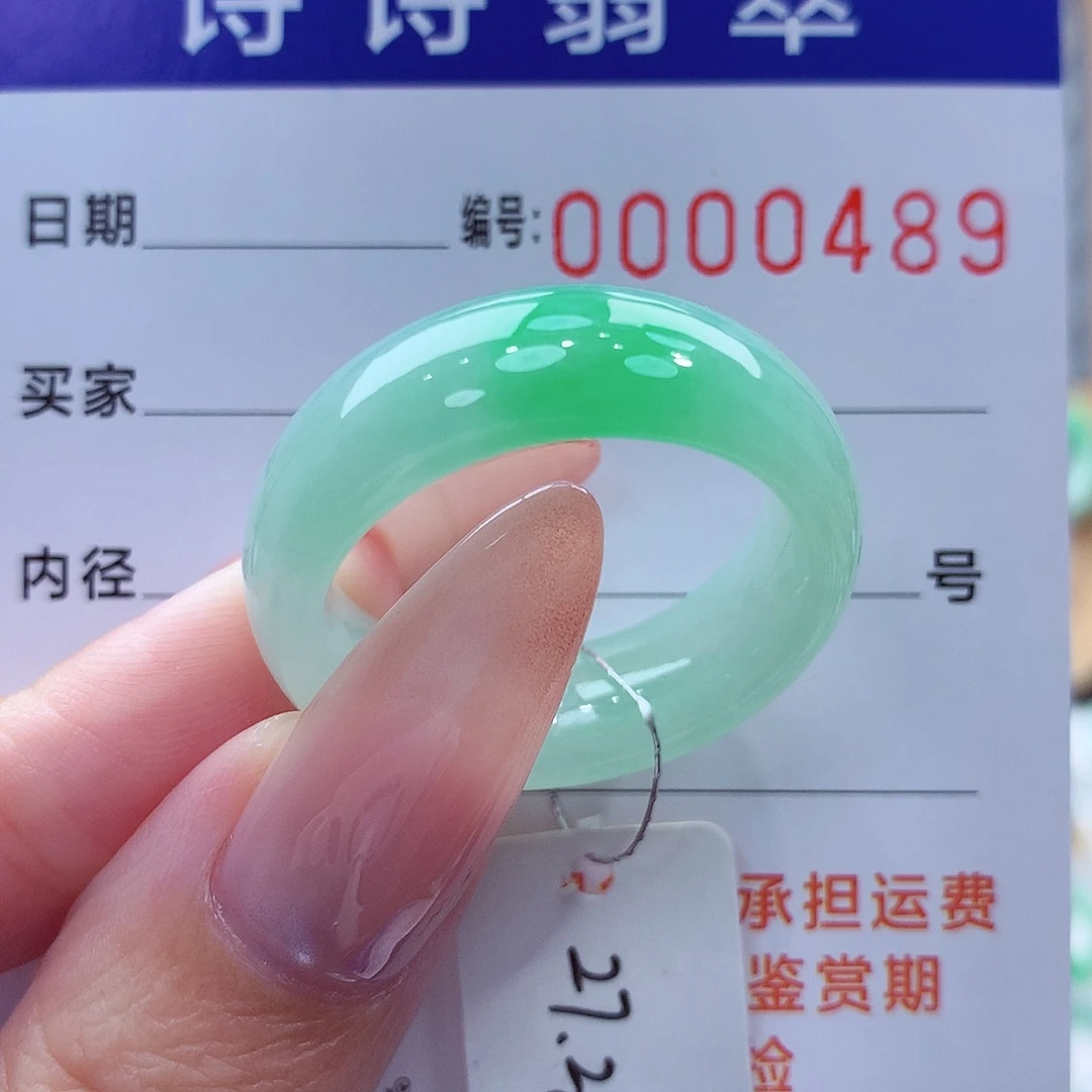 ꕥ***ঞ翡翠未镶嵌戒指缅甸A货