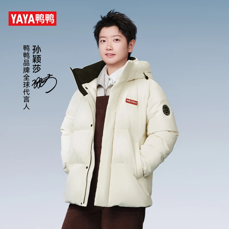 YAYA/鸭鸭孙颖莎同款【时空道宇3.0】新款男女短款「90绒」秋冬羽绒服