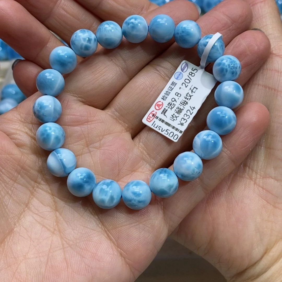 微***尘针钠钙石（海纹石）未镶嵌手链