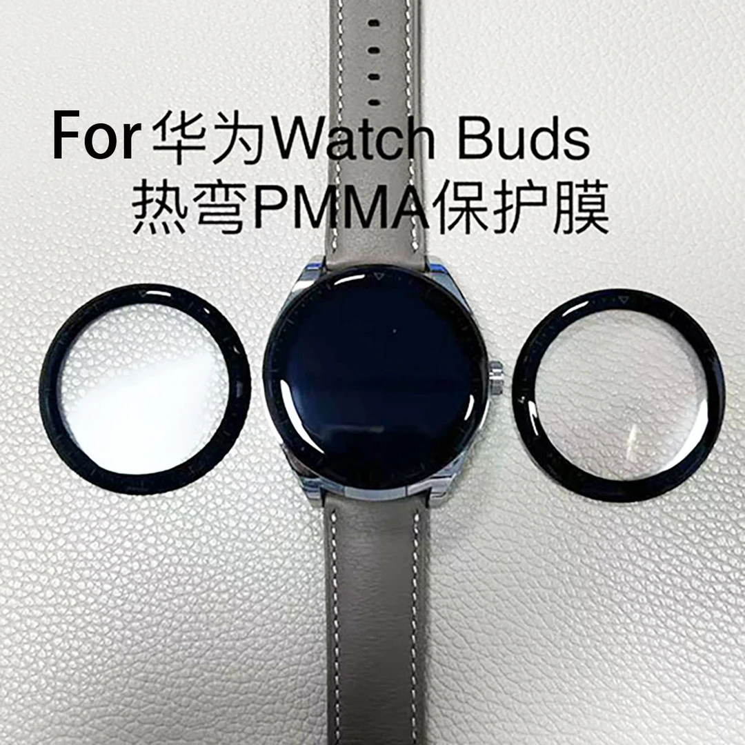 3片装适用于华为watch4Pro/watch4/华为GT4 41/46 华为Buds保护膜