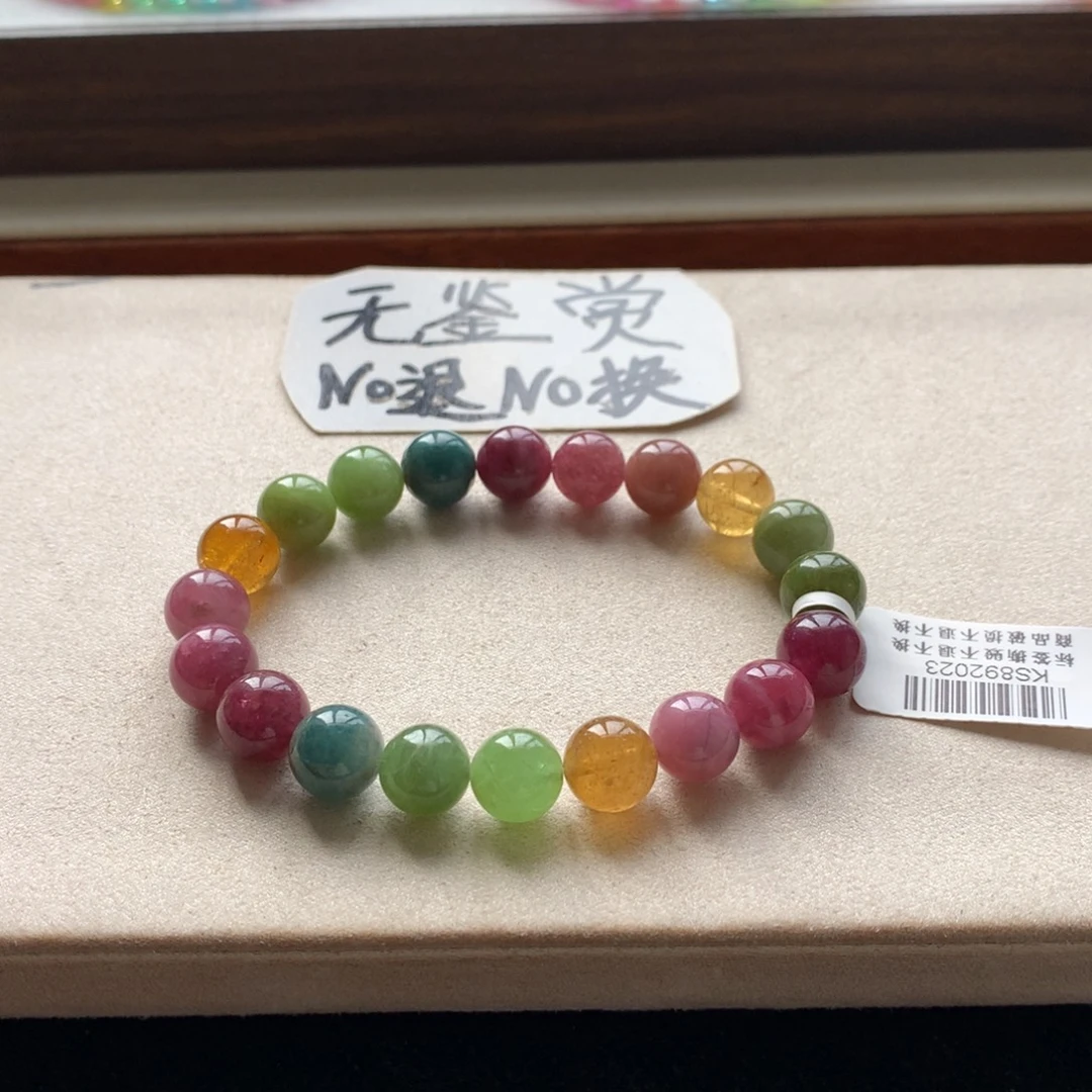 碧玺未镶嵌手链不退换