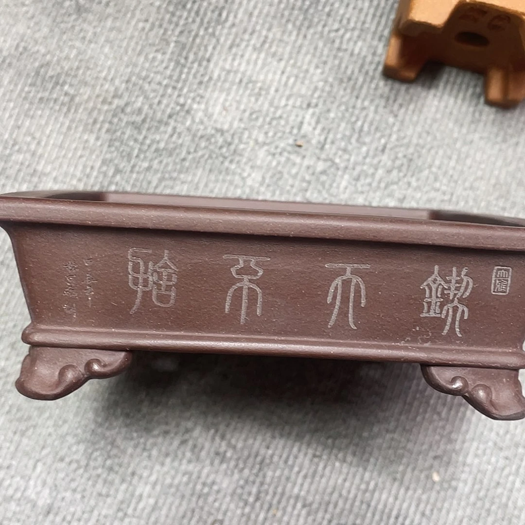 留****紫砂小盆11*9*3cmmm