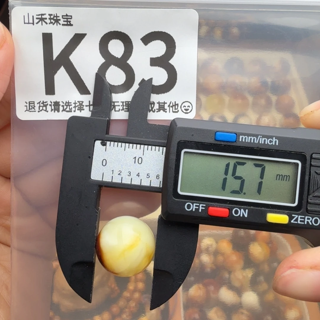 琥珀未镶嵌裸石琥珀蜜蜡