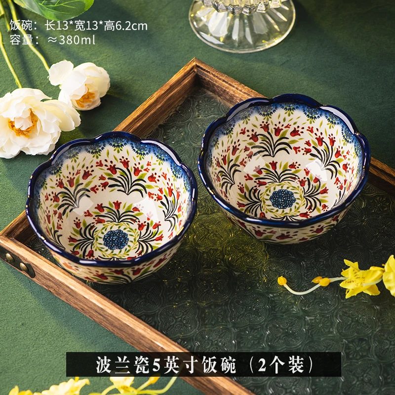 波兰5英寸饭碗特别好看的米饭碗家用餐具小碗陶瓷碗具套装吃饭碗