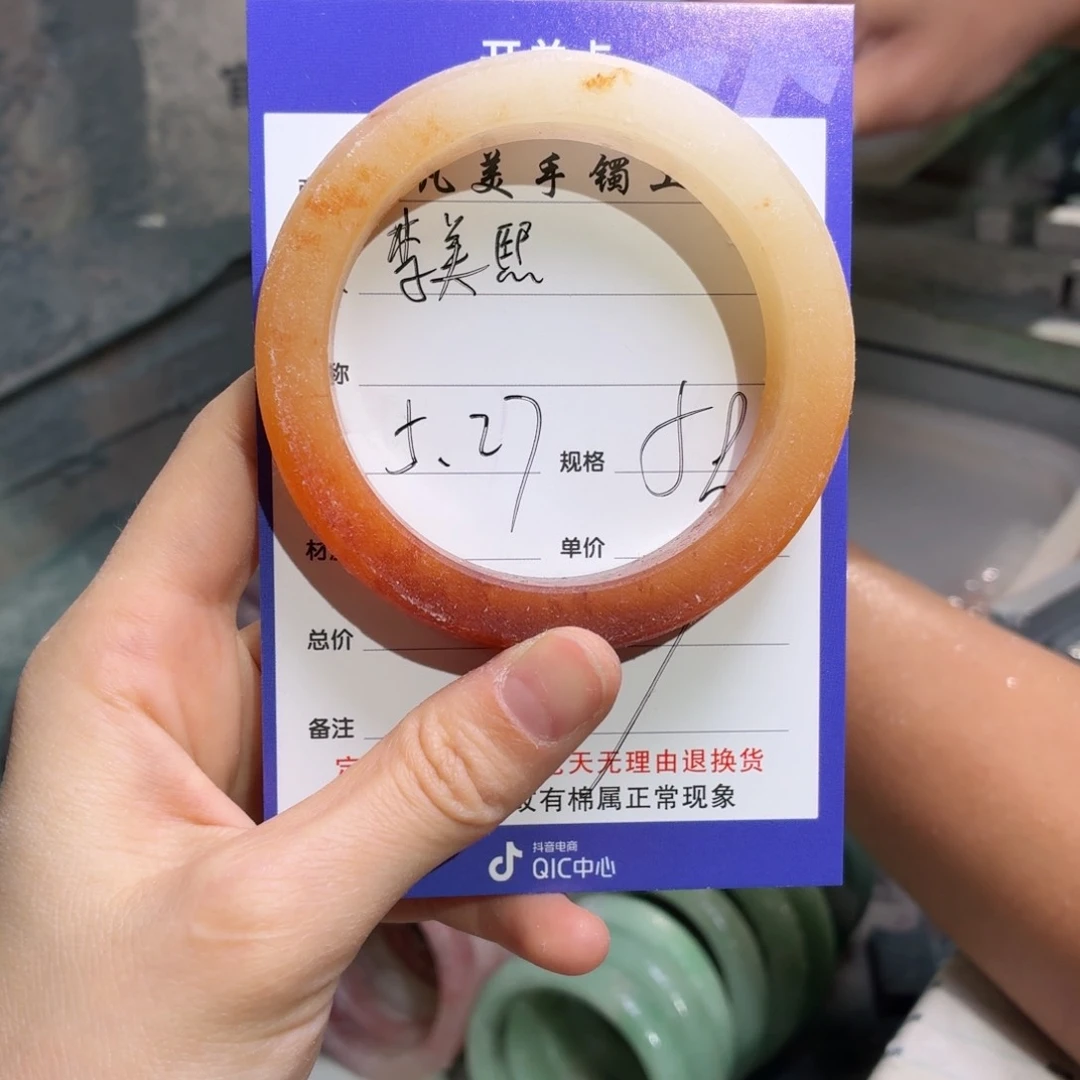 石英质玉手镯未镶嵌李*熙