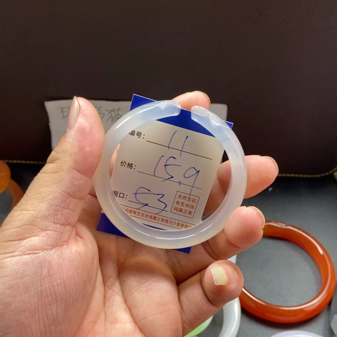 手镯玛瑙/玉髓未镶嵌11