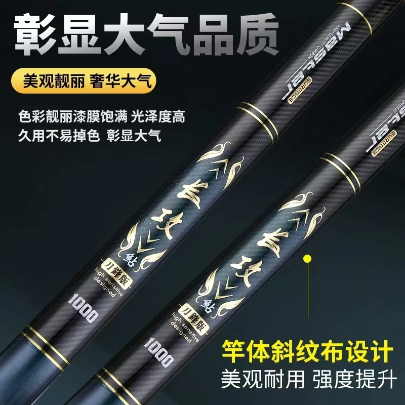 星耀 长弓鲇 刀锋版 炮杆