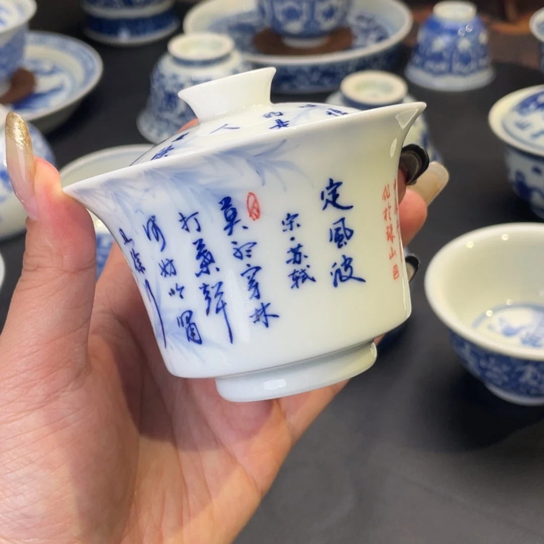 诗画定风波盖碗……………………………