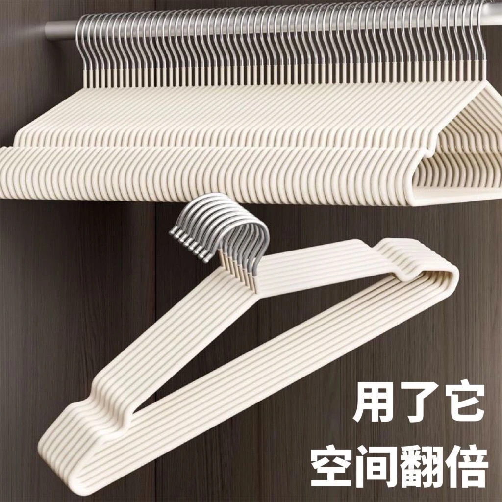 加粗无痕防滑衣架宿舍家用学生晒衣撑家架挂衣架防滑衣服架晾衣架