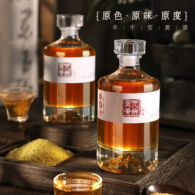 【九州炎黄】原粹黄酒半干型黄酒纯粮酿造500ml/瓶*6瓶整箱礼盒
