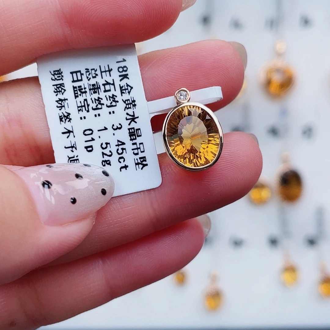 18K金镶嵌黄晶吊坠(不含链)