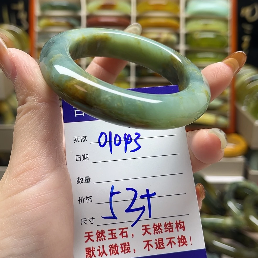 岫玉未镶嵌手镯默认微瑕不退换