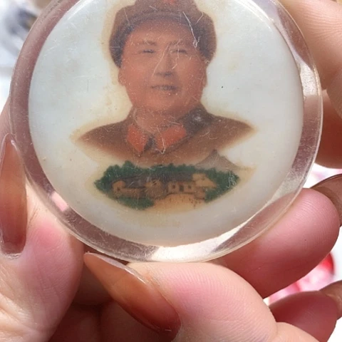 其他普通金属用***系红章5