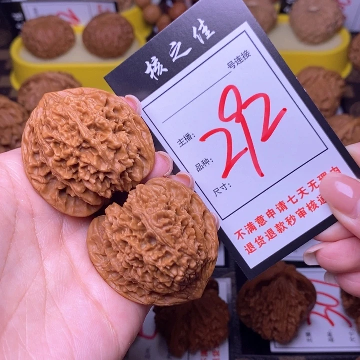 吊坠文玩核桃41满天星292