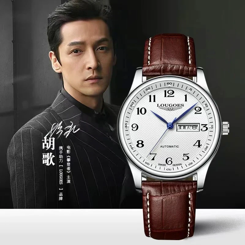 【仙女专属】全新//名匠棕色皮带双日历//全自动男士腕表//39mm