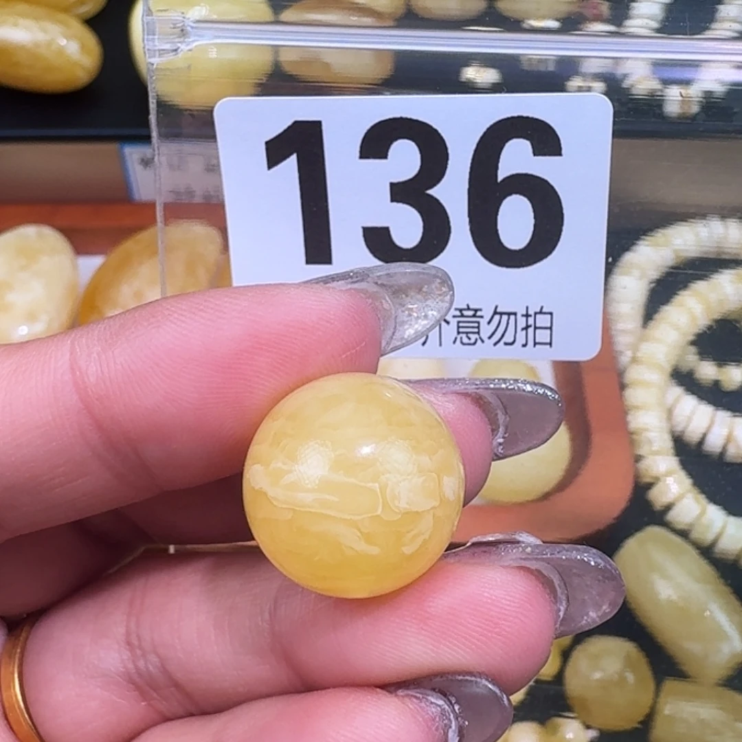琥珀未镶嵌裸石17.3瑕疵