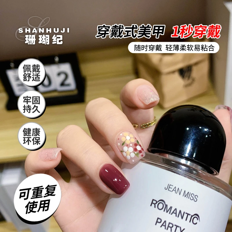 【油画小花】珊瑚纪显白气质温柔手绘细闪猫眼纯手工穿戴甲