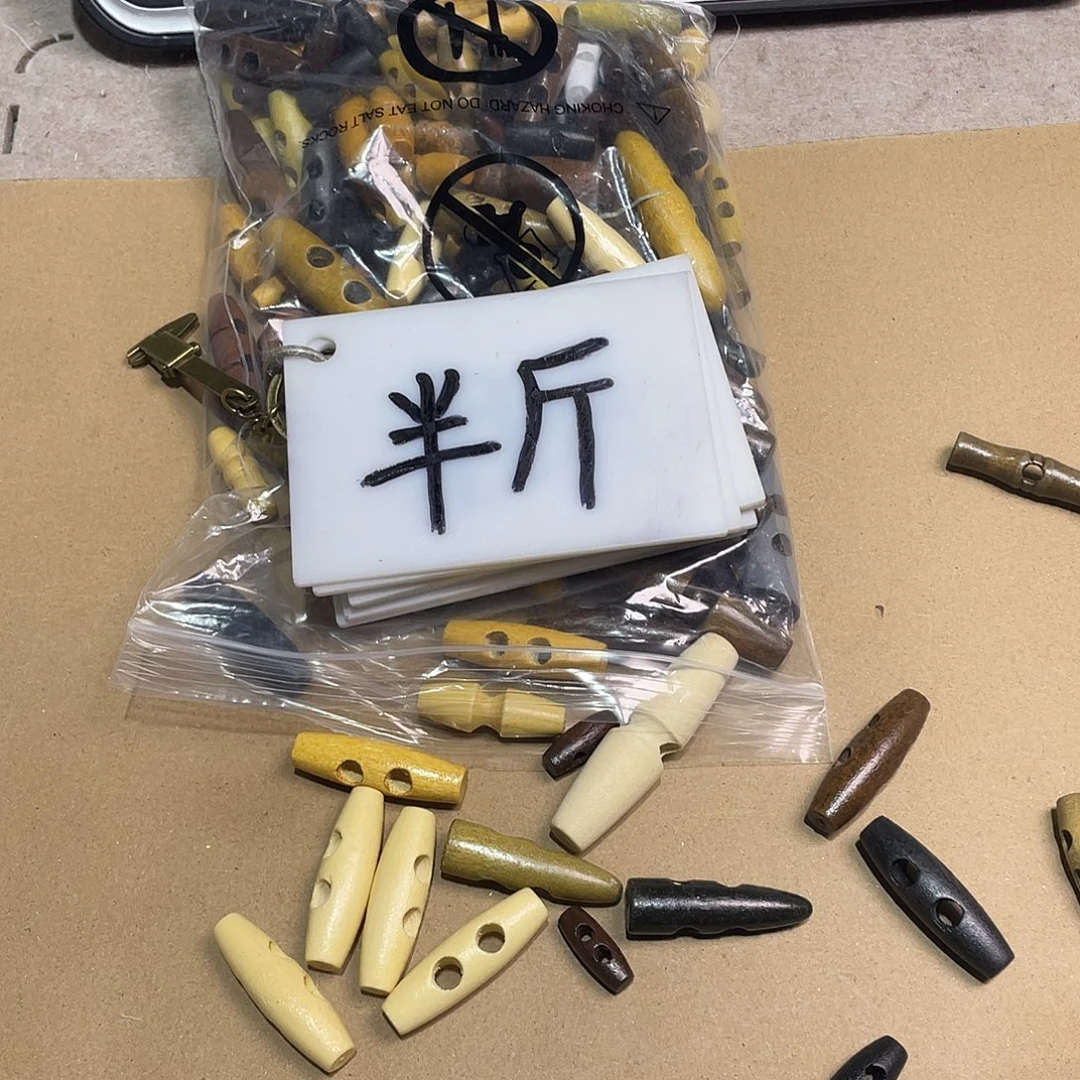 无纺布直播辅料闪购链接