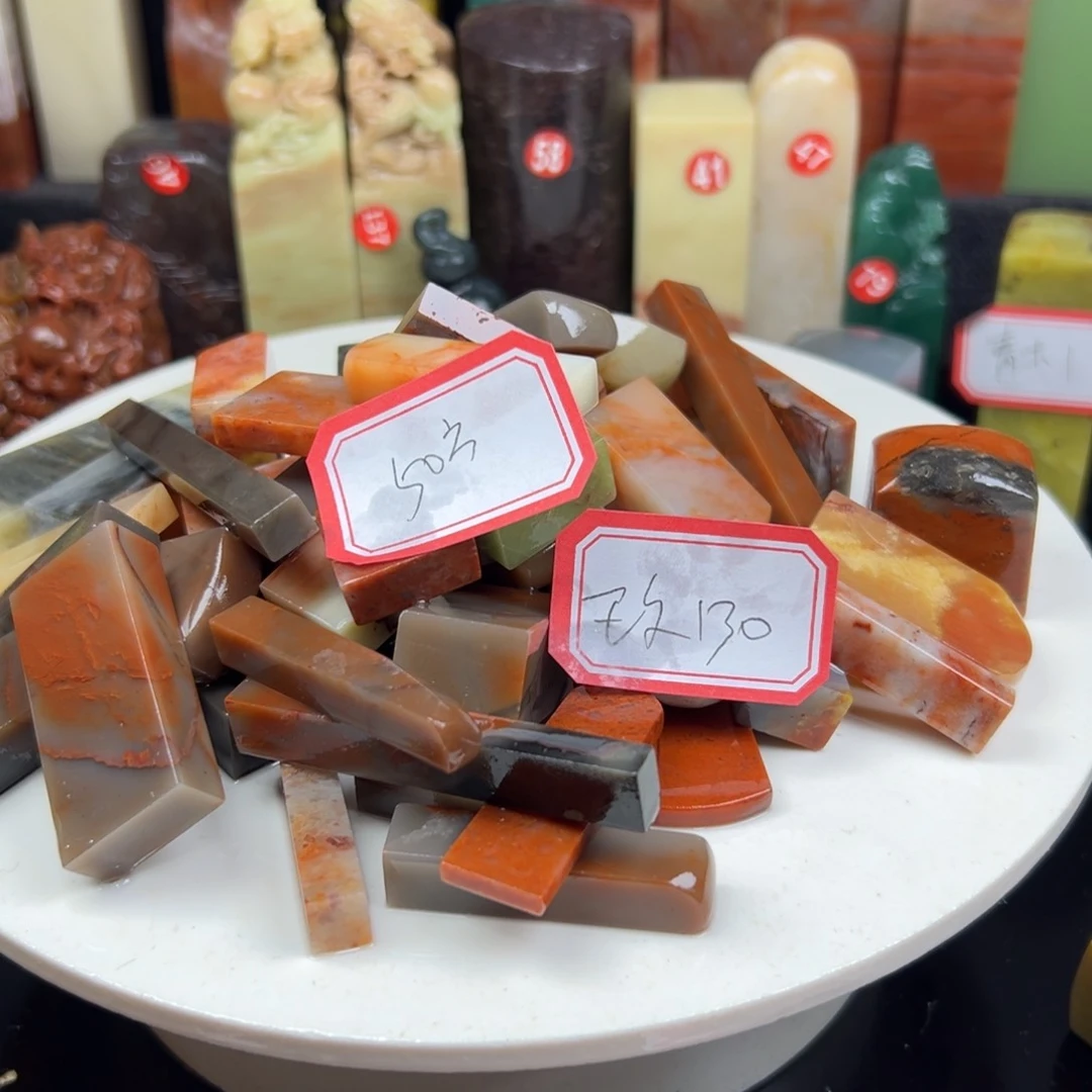 昌化石印石王****画在线作业系统及