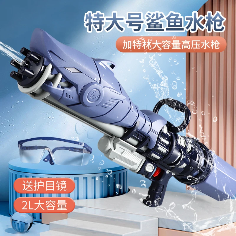 特大号水枪玩具男孩喷水枪高压大号呲滋泚抽拉式小孩玩水必备神器