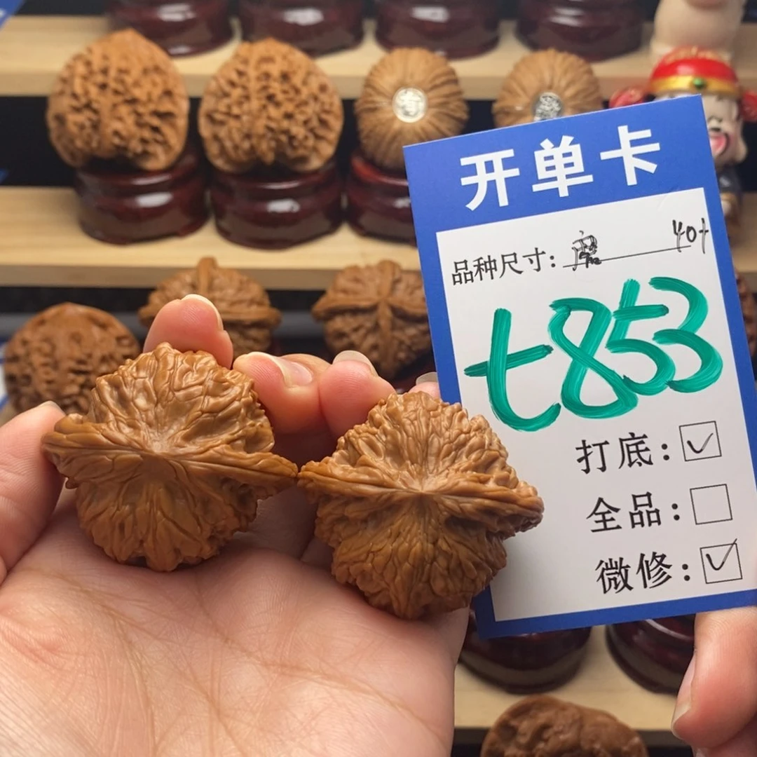 吊坠文玩核桃磨盘40