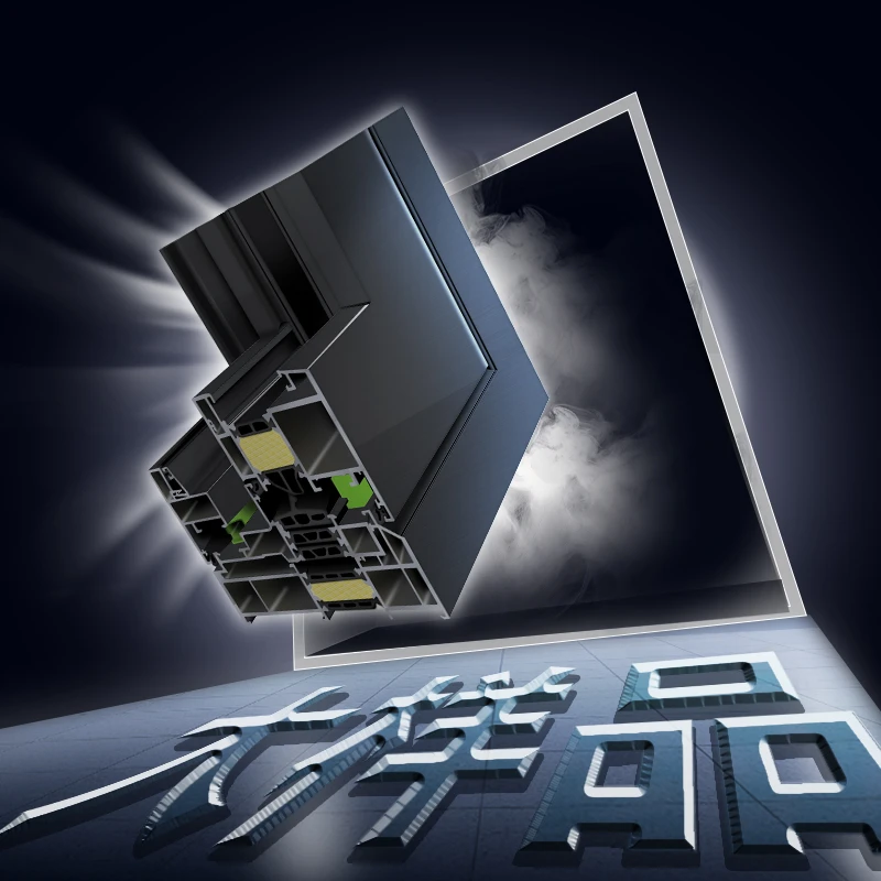 拍小样品大样品验品质 和当地1200元平方门窗的产品比细节比区别