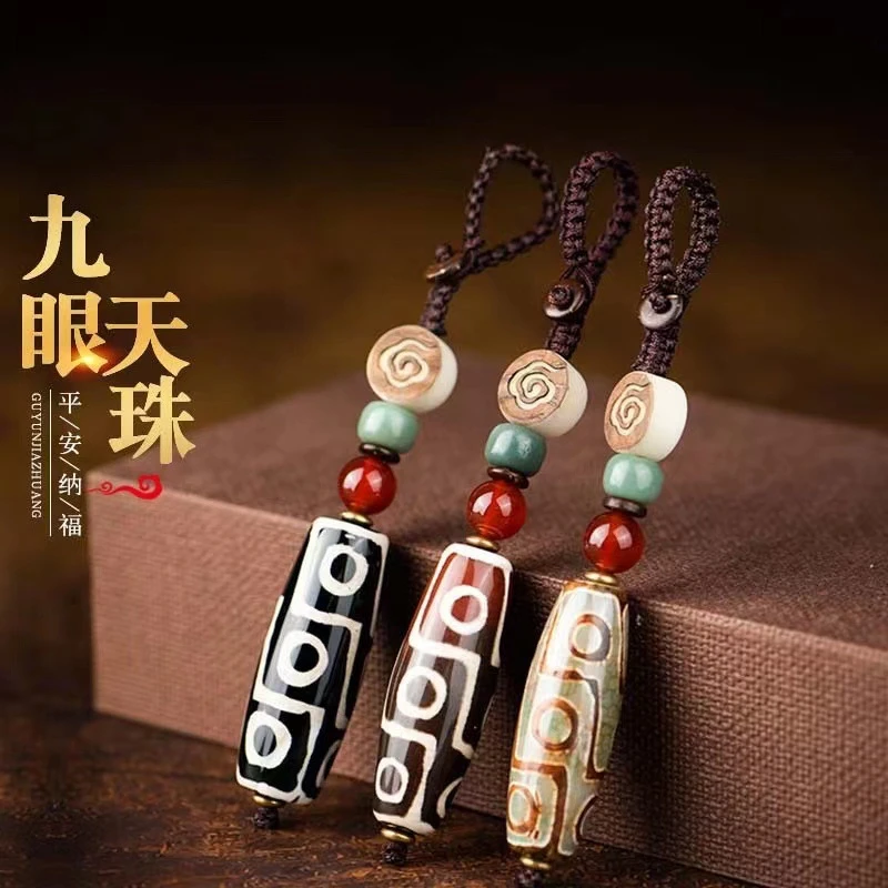 中国风西藏九眼天珠汽车钥匙扣链挂件手工编织包包挂饰创意礼品