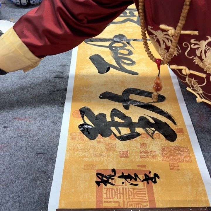 书法陈现法书法天道酬勤